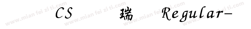 文鼎CS行楷简 Regular字体转换